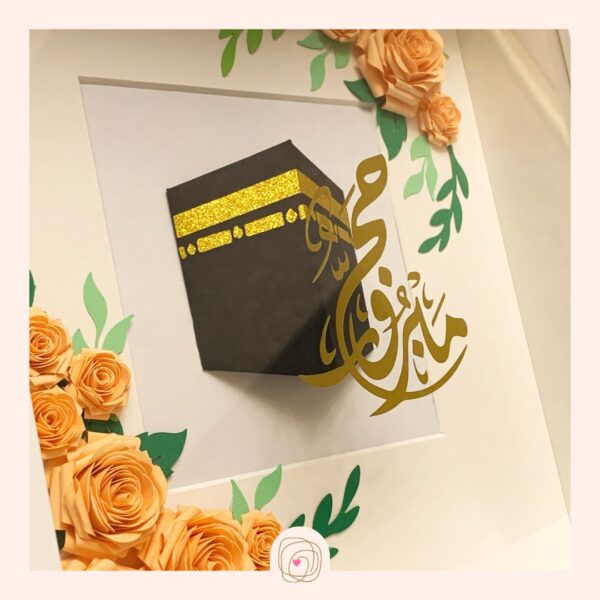 El Krafts Paper flowers hoop shadow box Haj Mabroor 02